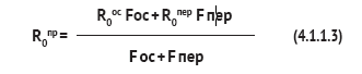 formula-4113.gif